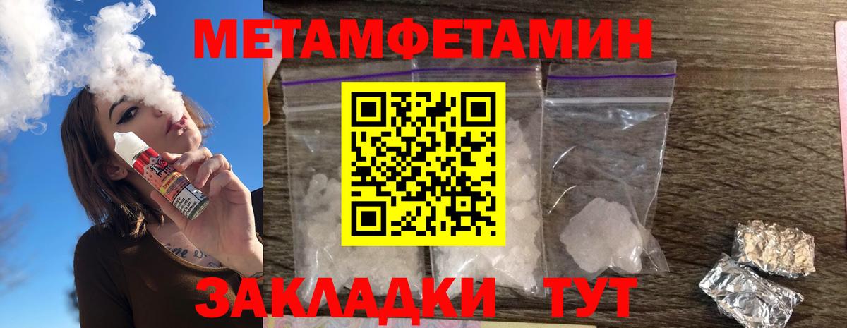 Амфетамин Premium  АМФЕТАМИН  Кызыл  Вход с VPN 