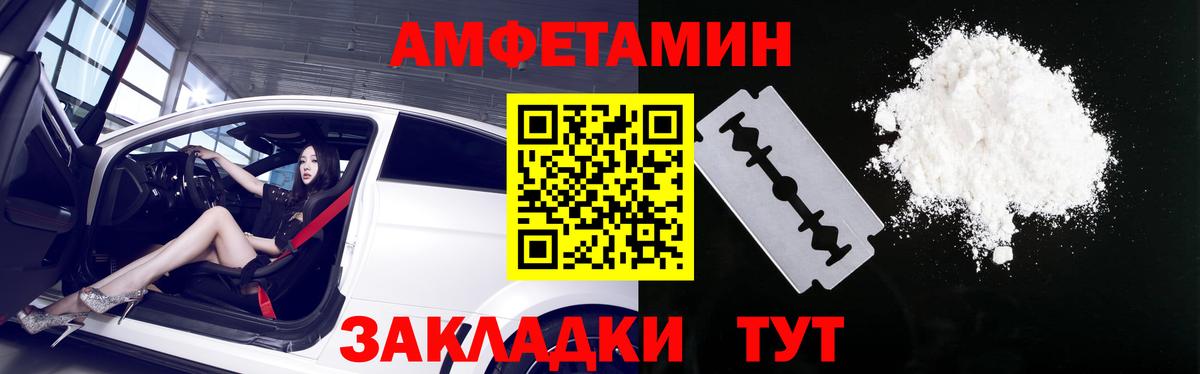 АМФ 97% Кызыл