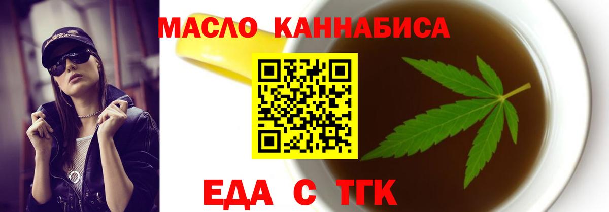 Кызыл  Canna-Cookies конопля  Вход с VPN 
