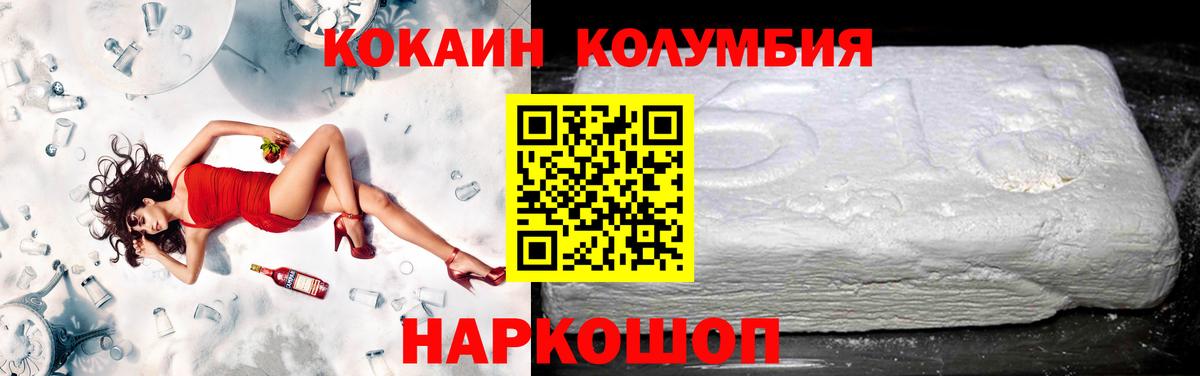 COCAIN FishScale Кызыл