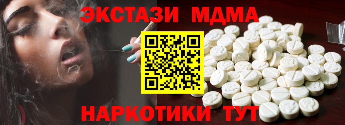 ЭКСТАЗИ 300 mg Кызыл