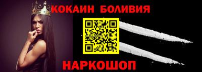 героин Кинель