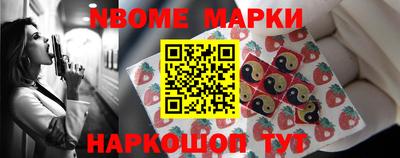 героин Кинель