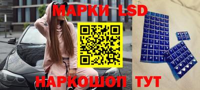 героин Кинель