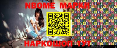 героин Кинель