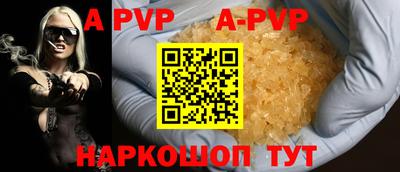 героин Кинель