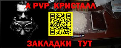 марки lsd Кингисепп