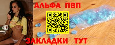 героин Кинель