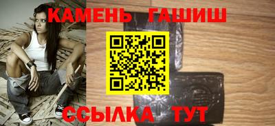героин Кинель