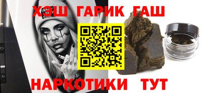 героин Кинель