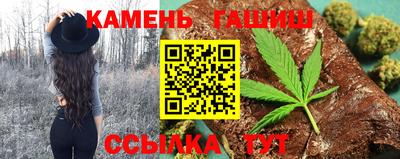 героин Кинель