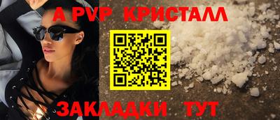 героин Кинель
