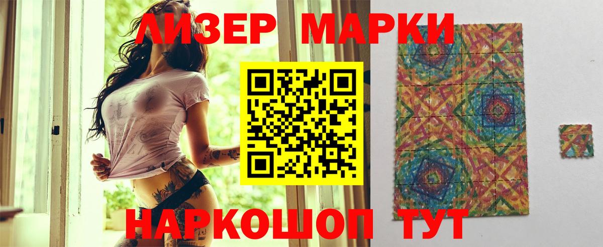 LSD-25 экстази ecstasy  LSD-25 экстази  Лсд 25 экстази ecstasy  Кызыл  Вход с VPN 