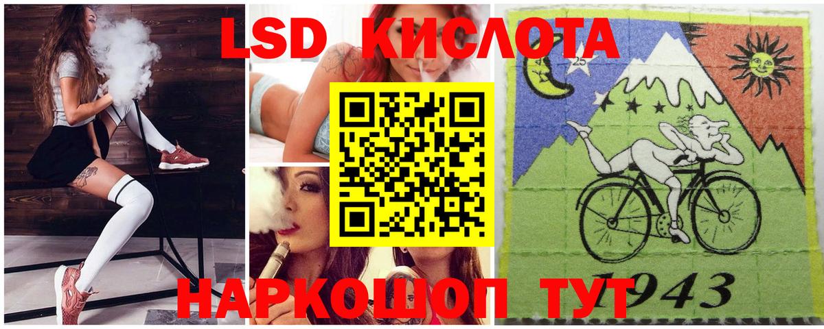 Наркотические марки 1,5мг Кызыл