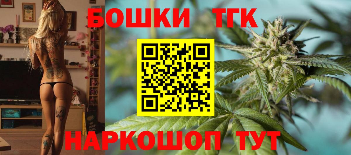Марихуана гибрид  Вход с VPN  МАРИХУАНА семена  Кызыл  МАРИХУАНА White Widow 